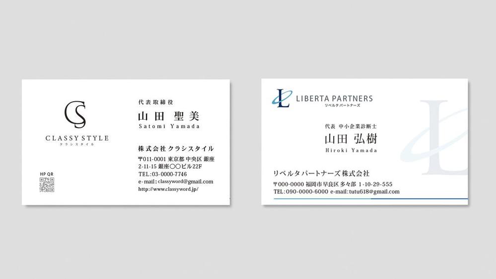プロのデザイナーがスタイリッシュな名刺をデザインさせていただきます