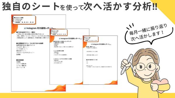 クリエイティブならお任せを！あなたの会社の広報担当になります