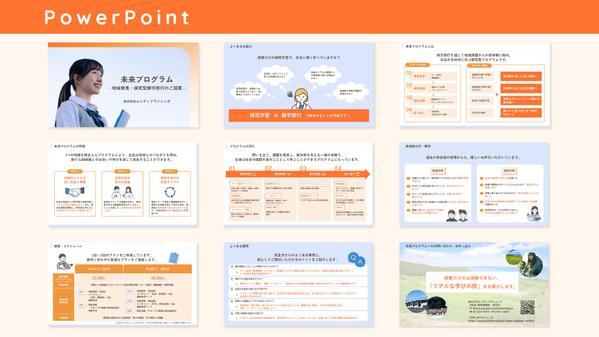 「伝わる構成×見やすいデザイン」でホワイトペーパーを作成します