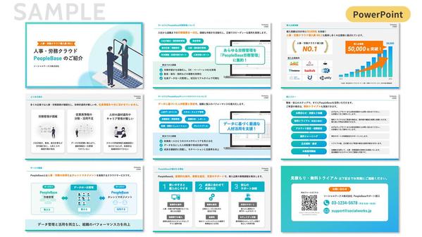 【上場企業8年経験】"ターゲット心理から逆算" 伝わるホワイトペーパーを作成します