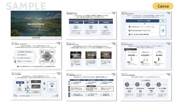 【上場企業8年経験】"ターゲット心理から逆算" 伝わるプレゼン資料を作成します