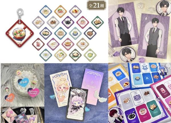 【広告・エンタメ向け】目を引く！売上を伸ばす！バナーデザインを制作します