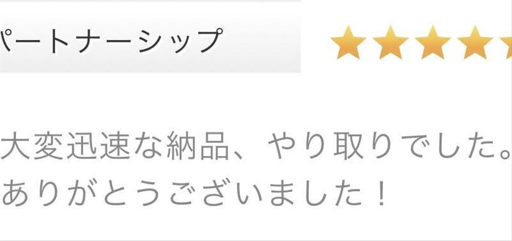 事業計画書の作成をヒアリングシート＋決算書でサポートします