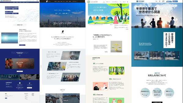 専門性と地域性を“伝わる言葉”に編集し成果へ導くサイトを丁寧に高品質で制作します