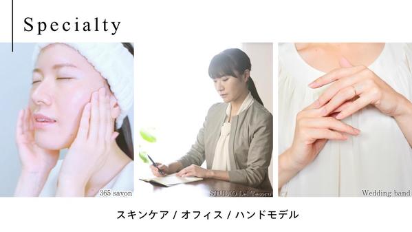 【モデル×カメラマン】お預かりした商品の使用イメージを撮影します