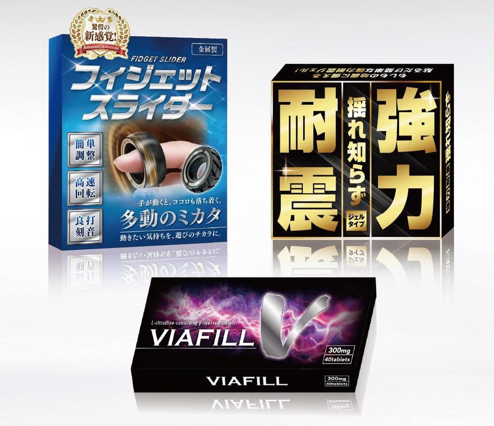 【修正回数無制限】売上UP！効果的なパッケージデザインをお届けします