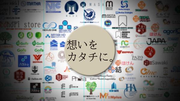 じっくりとヒアリングを行い、想いの詰まった『ロゴ』を制作します