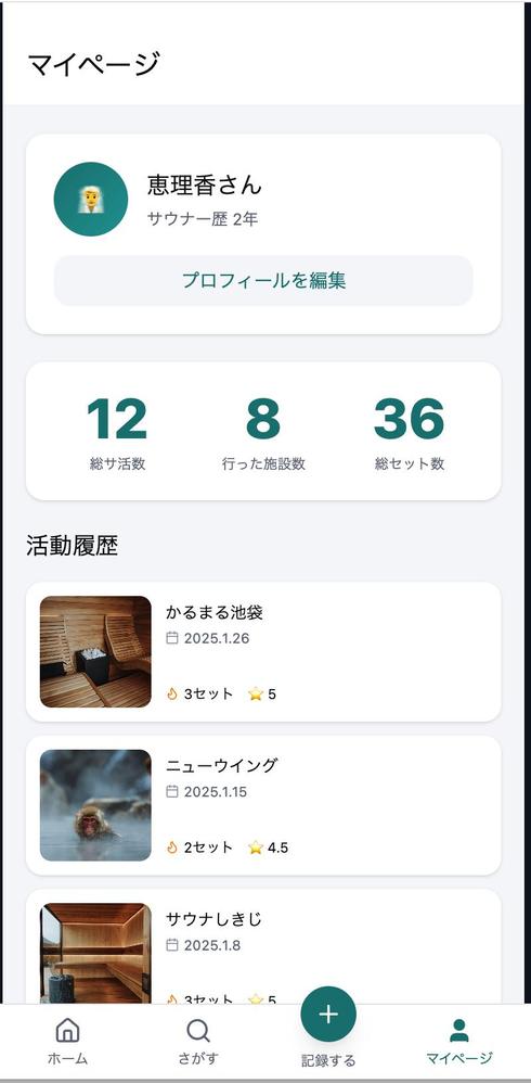 【Figma納品】スマホ特化女性デザイナーが「想い」が伝わるWebデザイン制作します