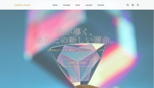 【Figma納品】スマホ特化女性デザイナーが「想い」が伝わるWebデザイン制作します