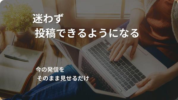 読まれない原因を特定｜何を書けばいいか分からず止まるX発信を整理します