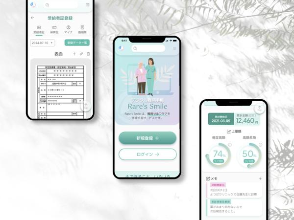 グラフィックデザインの経験を生かし、人間味のあるUI/UXデザインを制作します