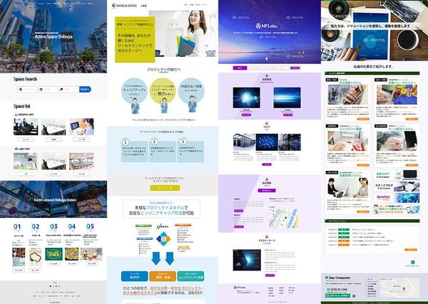 サービスWEEK!トップページデザイン３頁まとめて80000円で作成します