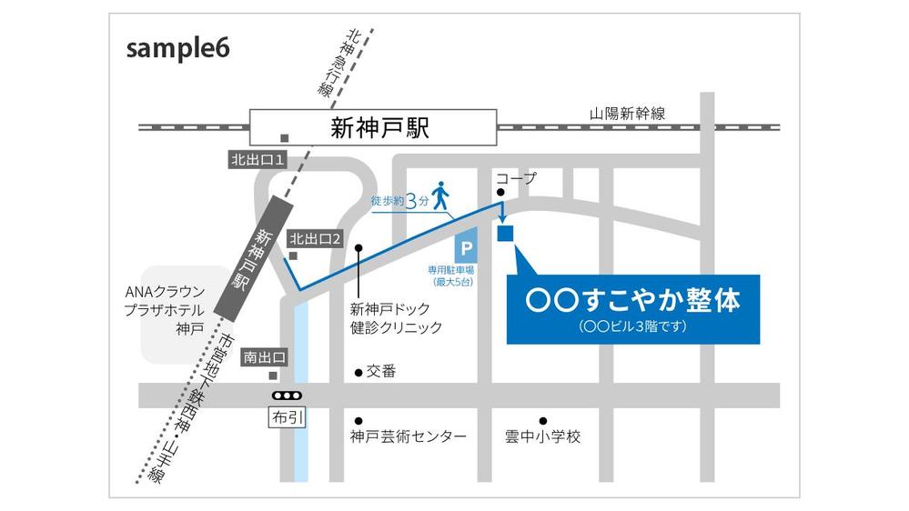 地図専門イラストレーター アクセスマップ 案内図を丁寧に作成します クラウドソーシング ランサーズ