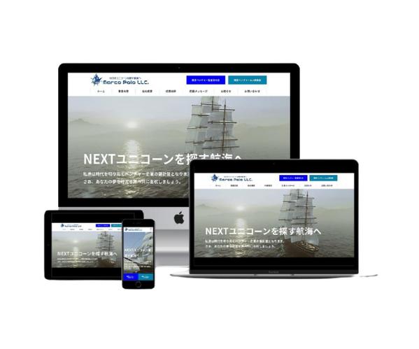 プロ仕様！Wordpressで成果に繋がる高品質なWebサイトを制作します