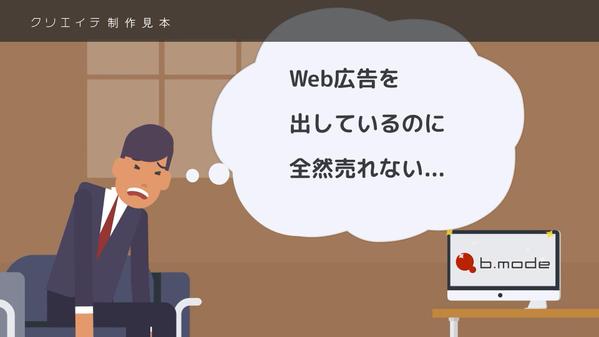 【初回割引あり！】VYOND（ビヨンド）でアニメ動画を制作します