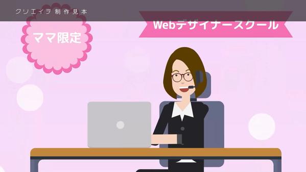 【初回割引あり！】VYOND（ビヨンド）でアニメ動画を制作します