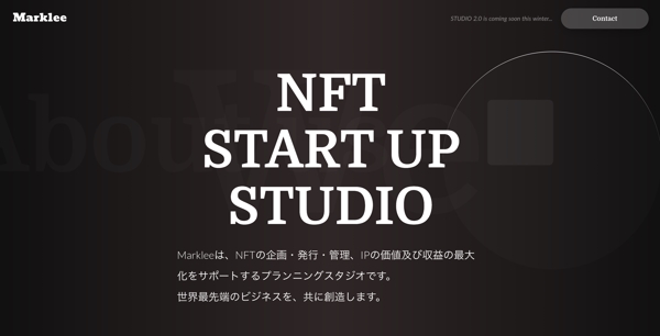 NFT事業のコンサルティング・開発を行います