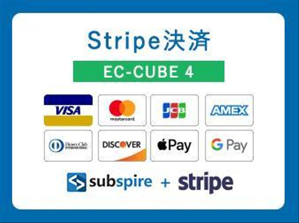EC-CUBEでECサイトを制作いたします