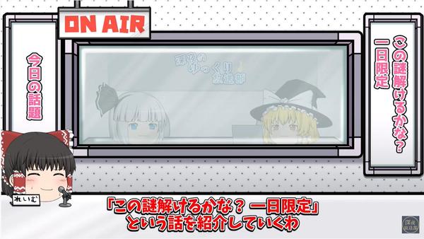 実績多数！高品質なゆっくり動画を制作します