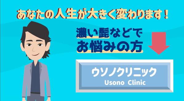 インパクトあるVYONDアニメーション動画/アニメーション広告制作します