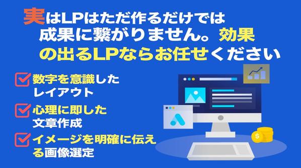 文章や画像丸投げOK！成果の出るLPをSTUDIOで制作します
