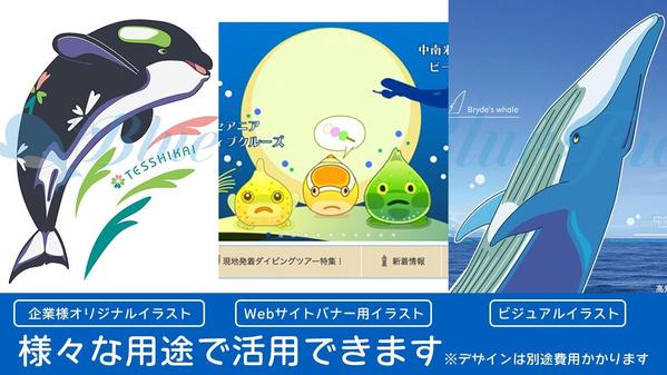 イラスト作成 制作 ミックスメディア を今すぐ依頼 無料見積もり ランサーズ