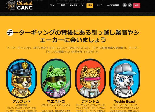 DAO、ICO、Defi、Dex、NFT発行システムの開発ます