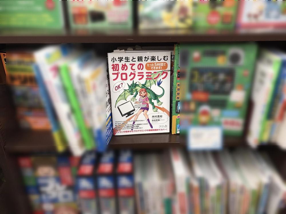 書籍出版についてご相談やご質問にご回答・サポートいたします