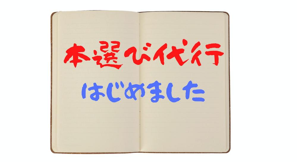 あなたのために本を読みます　本の要約、あなたに必要なインプットを提供します