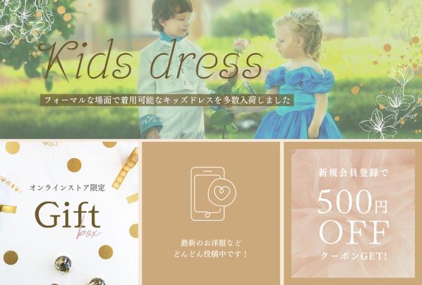 【集客・業務効率化】プロのLINEコンサルタントがLINE公式アカウントを構築します