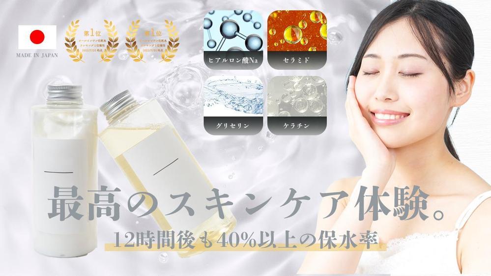 ヨガ・美容系動画のサムネイル作成します