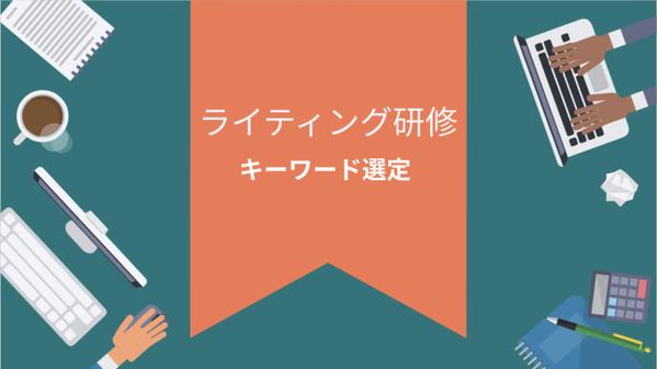 【人気急騰】Vyondでニーズに合った教育動画を作成します