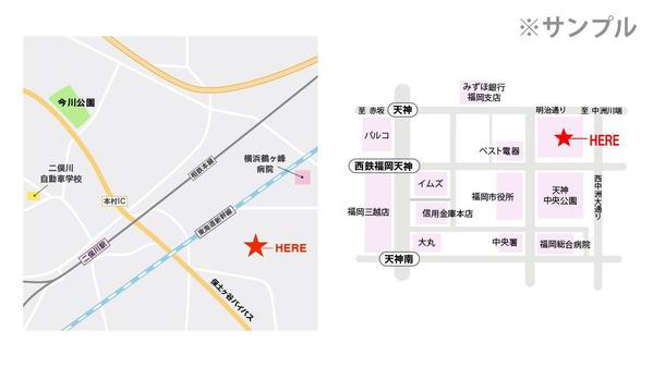 【1枚2,000円〜】シンプルで分かりやすい地図を作成致します
