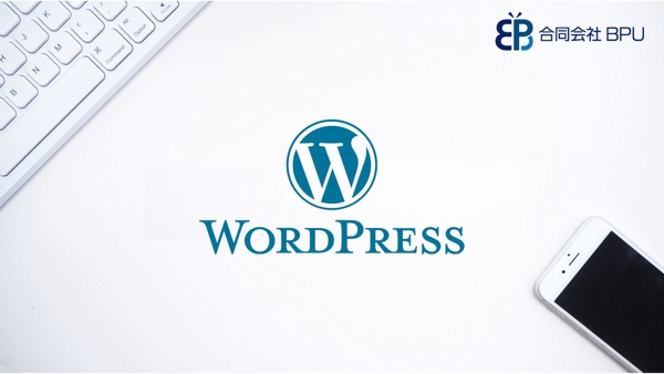 WordPressの不具合、ホームページの修正、カスタマイズ、ページ追加等対応します