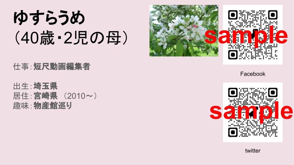 ランサーズやSNSのヘッダー画像・ZOOMなどの画像【2種～】作ります