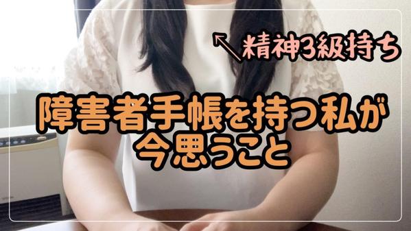 YouTube用の簡単な動画編集（ショート動画を含める）を行うことができます