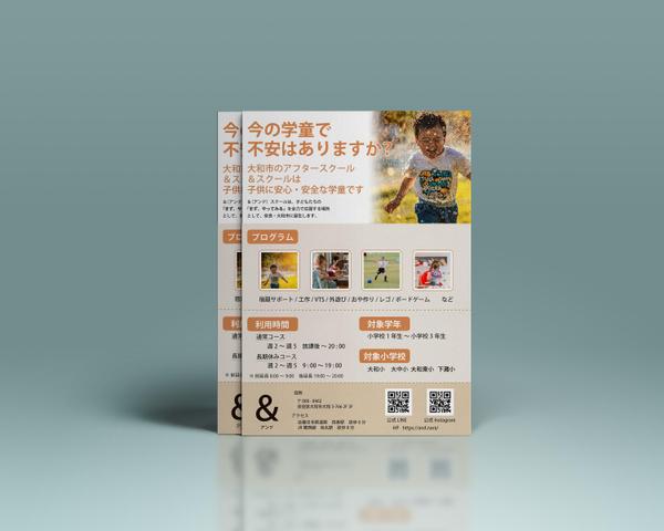 鉄道好きのデザイナーが鉄道をテーマにしたデザインを作成いたします