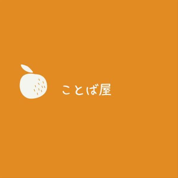 行動心理学をもとに数字の取れるライティングと、心に響く記事を提供いたします