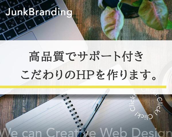 ランサーズに発注してイマイチだったサイトをリニューアルします