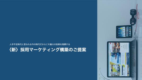 企業・個人のHP/LPを格安で安心安全・高品質で制作致します