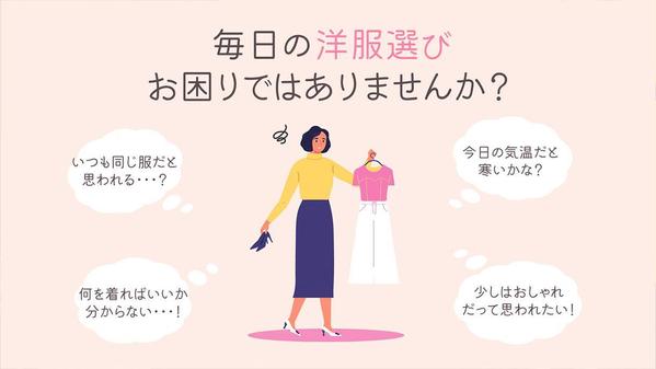 最短3日で納品！SNS広告・PR動画・商品サービス動画作成します