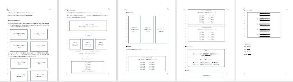 【提案型】WEBライティング（WEB記事・HP・LP・プレスリリースなど）できます