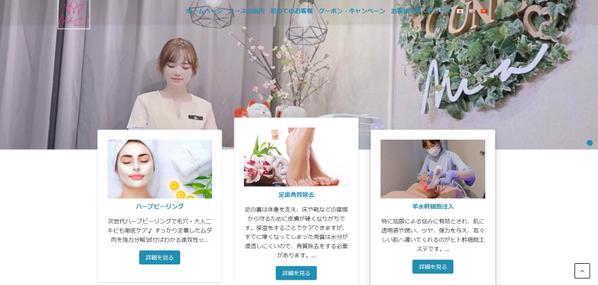 Wordpress言語で1万でウェブサイトを作成できます