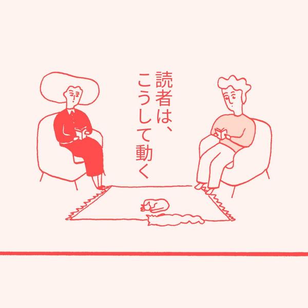 【1文字1.5円～】おまとめ可能！読者に響く→動かす記事書きます