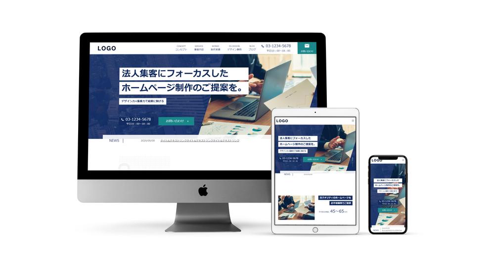 【制作会社様、デザイナー様へ】サイト、LPのコーディング承ります
