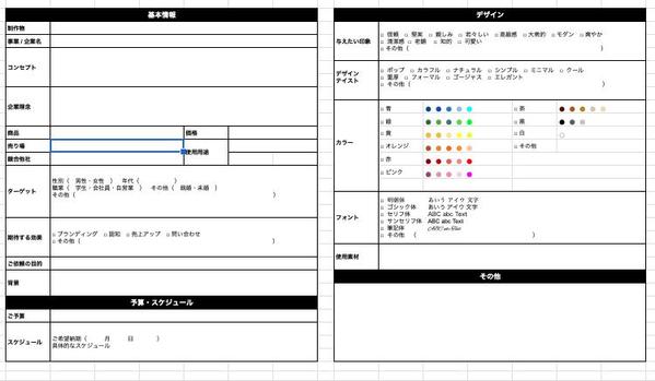 Wix、SnowMonkey、STUDIOで「高品質」なホームページ作成します