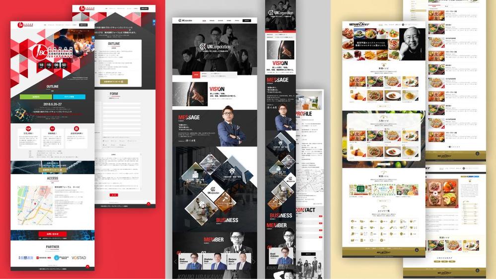プレゼン・コンペ用のWEBデザイン案、オリジナルで制作します