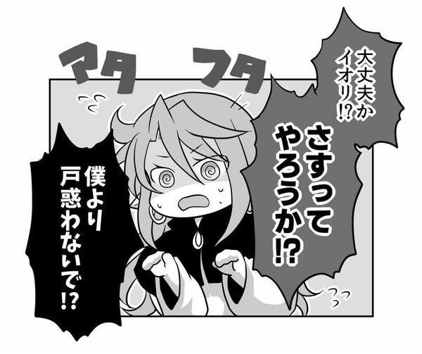 宣伝・商品説明など様々な用途に使える４コマ漫画を描けます