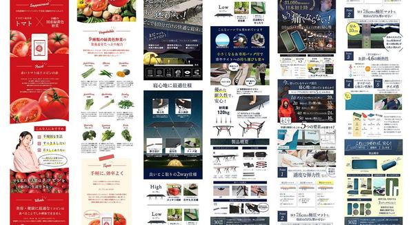 【高品質】商品の魅力を引き出す！楽天LPデザイン制作承ります