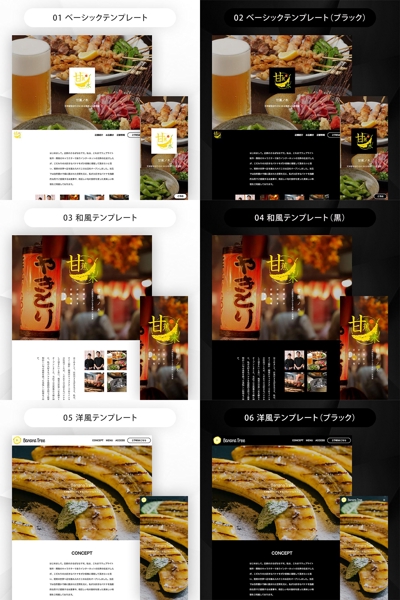 年間コスト・サーバー・ドメイン不要！1万円で飲食店向けホームページを作成します